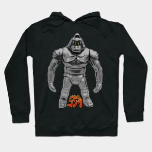 Mechani-Kong Exclusive - King Kong Escapes Hoodie